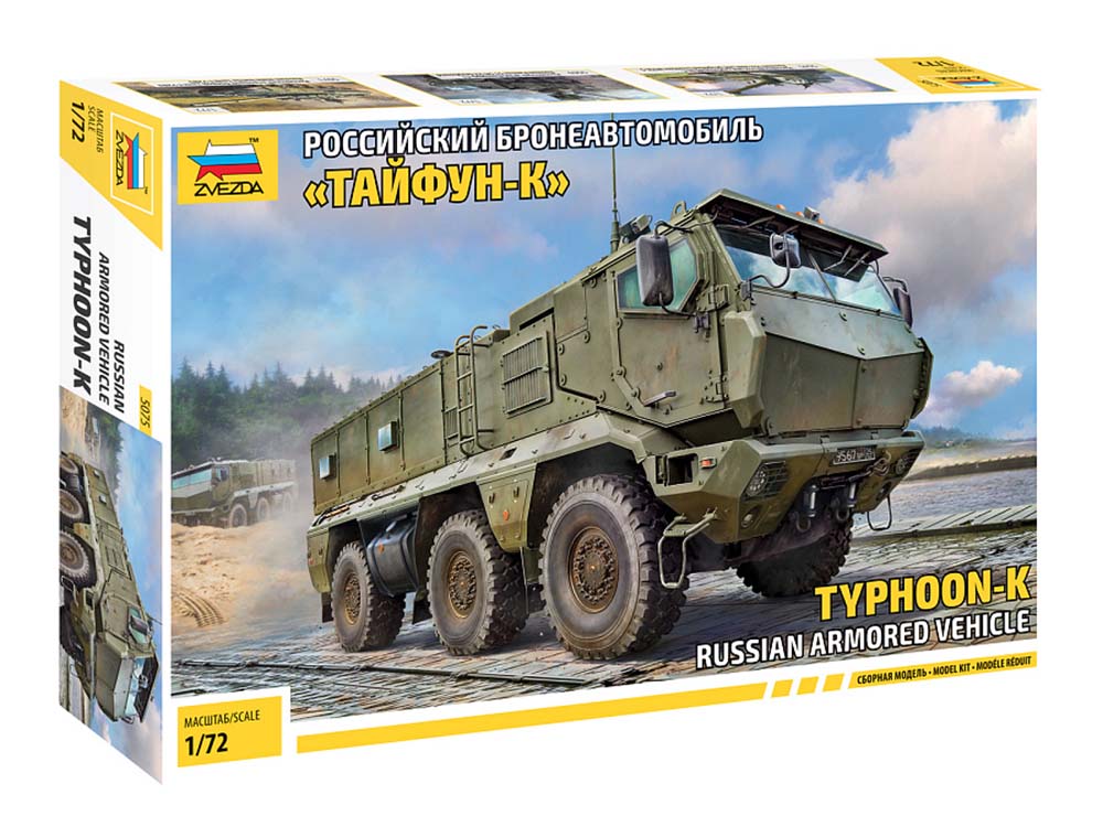 Российский бронеавтомобиль Тайфун-К (КамАЗ-63968) (1:72)-фото1