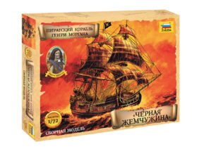 Корабль Генри Моргана Черная жемчужина (1:72)-фото1