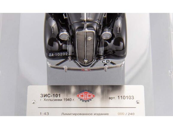 Автомобиль ЗИС-101 посольство СССР в Хельсинки 1940г.-фото4