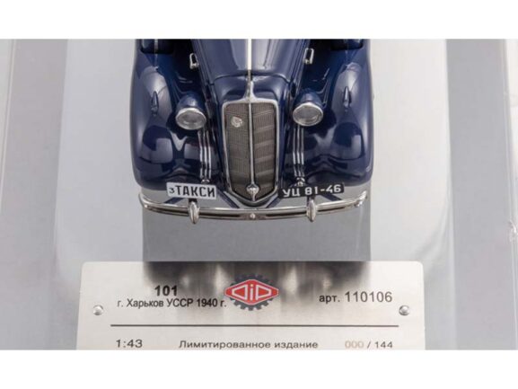 Автомобиль ЗИС-101 Харьков 1940г. (Такси)-фото8
