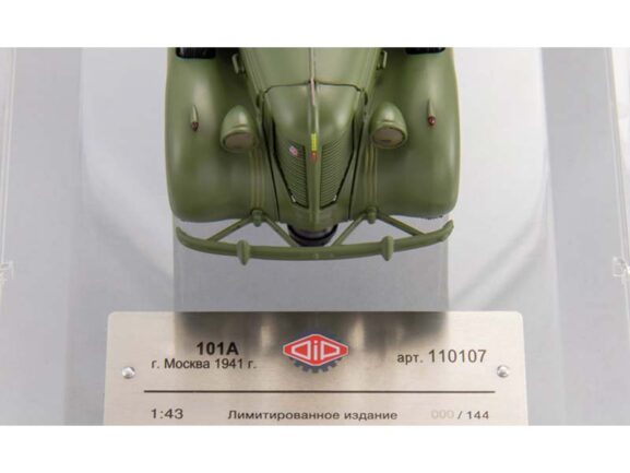 Автомобиль ЗИС-101А Москва 1941г. (зеленый)-фото5