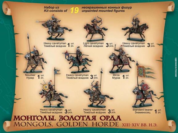 Монголы, Золотая орда XIII-XIV вв.-фото2