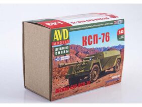 Самоходная установка САУ КСП-76 (AVD Models)-фото1