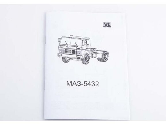 Седельный тягач МАЗ-5432 (AVD Models)-фото6