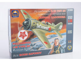Советский истребитель И-16 тип 24 Б.Сафонова (с фигурой пилота)-фото1
