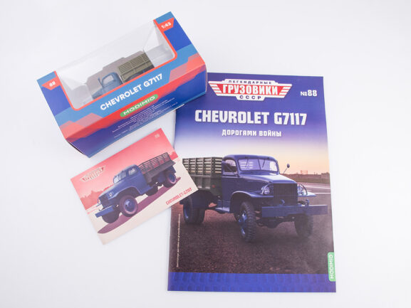 Грузовик Chevrolet G7117 бортовой (Легендарные грузовики СССР №88)-фото6