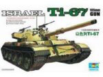 Израильский основной боевой танк Ti-67-фото1
