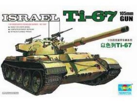 Израильский основной боевой танк Ti-67-фото1
