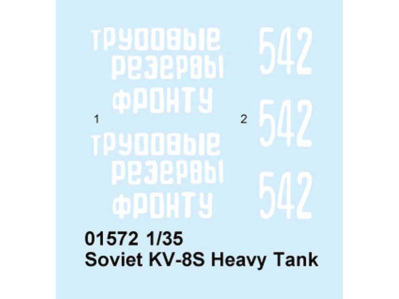 Советский тяжёлый огнемётный танк КВ-8С-фото2