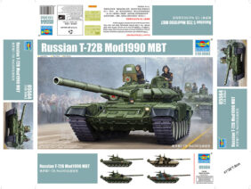 Российский основной боевой танк Т-72Б (обр.1990)-фото1