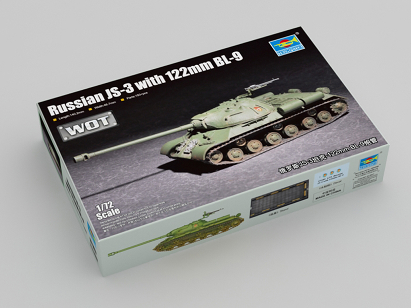 Советский тяжелый танк ИС-3 с 122-мм пушкой БЛ-9-фото1