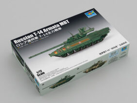 Российский основной боевой танк Т-14 Армата (1:72)-фото1