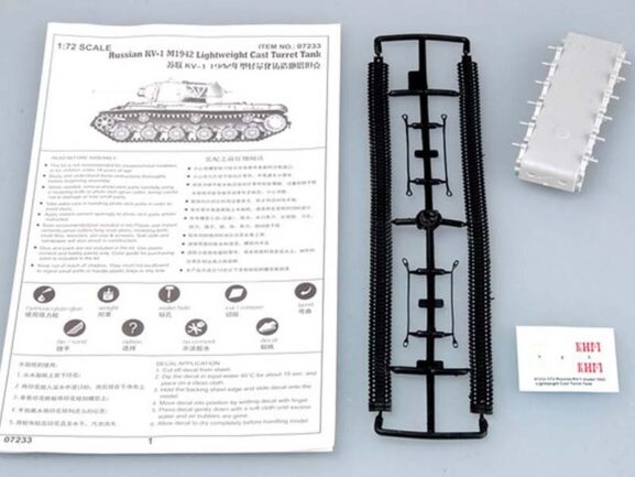 Советский тяжелый танк КВ-1 обр. 1942 г. с легкой башней (07233)-фото2