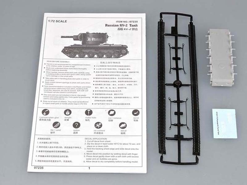 Советский тяжелый танк КВ-2 обр. 1940 г.-фото2