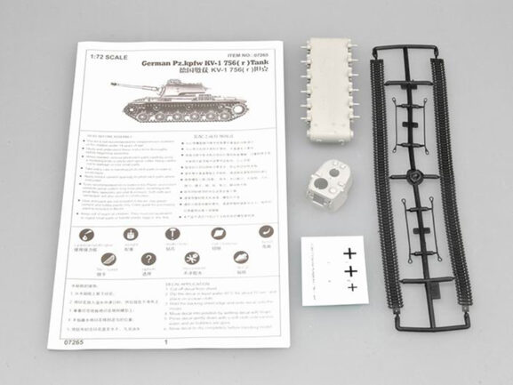 Немецкий тяжелый танк Pz.Kpfw KV-1 756(r) (трофейный КВ-1)-фото2