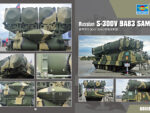 Российский зенитно-ракетный комплекс С-300В 9А83 SAM-фото3