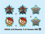 Российский основной боевой танк Т-14 Армата (Trumpeter)-фото2