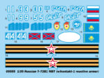 Российский основной боевой танк Т-72Б1 с реактивной броней Контакт-1-фото2
