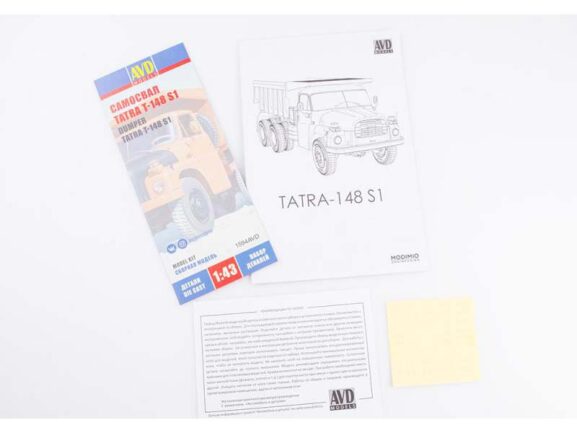Самосвал Tatra-148S1 (AVD Models)-фото7