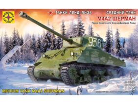Американский средний танк M4A2 Sherman (Шерман) (Моделист)