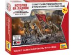 Советская гвардейская стрелковая рота 1943-1945