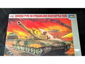 Китайский основной боевой танк Тип 98