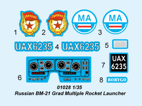 Установка БМ-21 "Град" (Урал 375) — изображение 2
