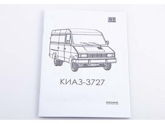 Фургон КИАЗ-3727 (AVD Models) — изображение 6