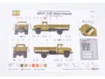 Грузовик ЗИЛ-130 бортовой (1:35) (AVD Models) — изображение 12