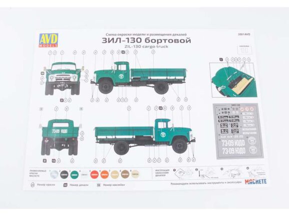 Грузовик ЗИЛ-130 бортовой (1:35) (AVD Models) — изображение 13