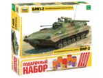 Российская боевая машина пехоты БМП-2 (Подарочный набор)
