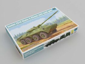 Советский истребитель танков САУ 2С14 Жало-С