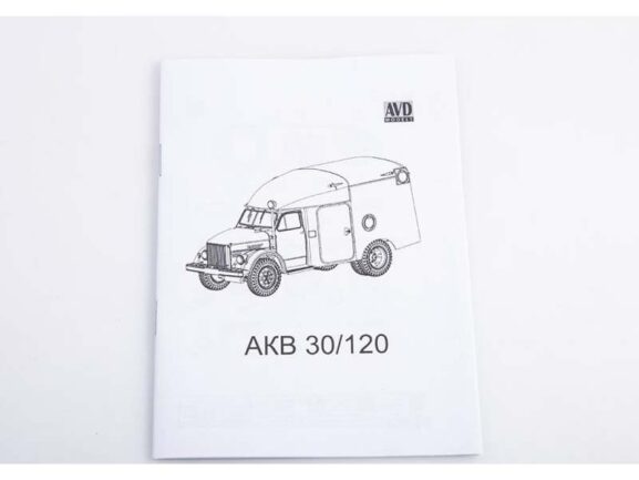 Аэродромный кондиционер АКВ 30/120 (ГАЗ-51) (AVD Models) — изображение 5