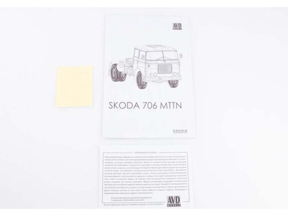 Седельный тягач Skoda-706 MTTN (AVD Models) — изображение 9