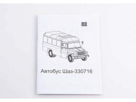 Автобус ШАЗ-330716 (AVD Models) — изображение 7