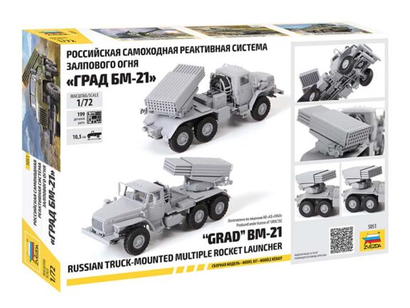 Установка БМ-21 "Град" (Урал-4320) (1:72) — изображение 2