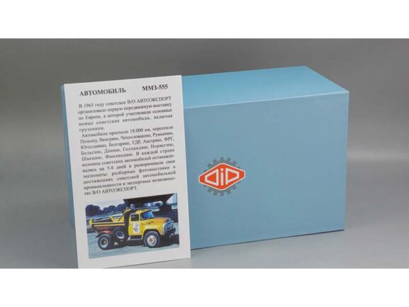Самосвал ММЗ-555 (ЗИЛ-130) Автоэкспорт 1965 г. — изображение 14