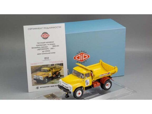 Самосвал ММЗ-555 (ЗИЛ-130) Автоэкспорт 1965 г. — изображение 2