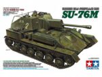Советская самоходная артиллерийская установка СУ-76М с тремя фигурами