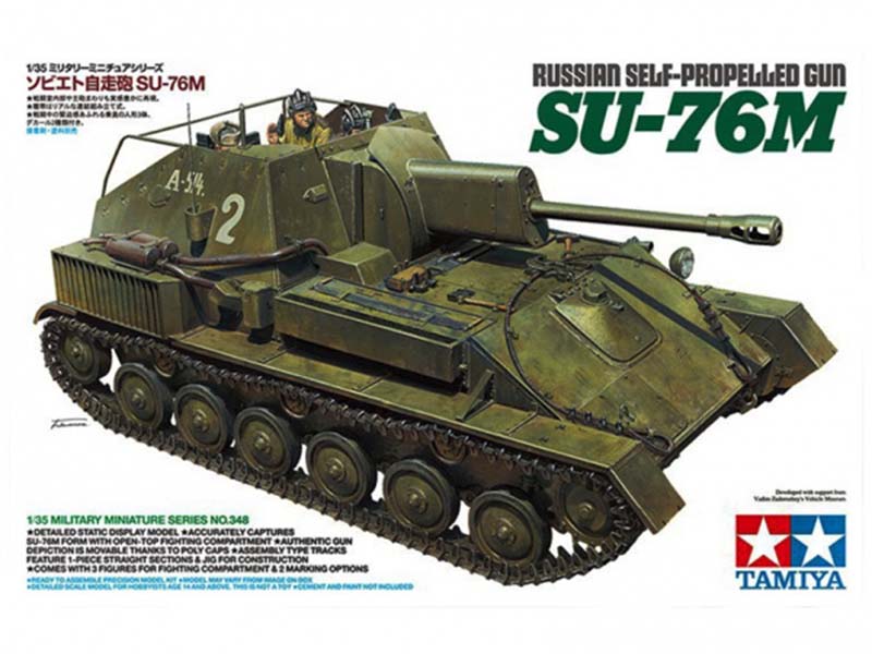 35348-su-76m-tamiya-1-1.jpg Советская самоходная артиллерийская установка СУ-76М с тремя фигурами — изображение 1