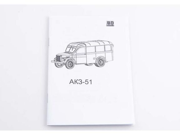Автобус АКЗ-51 (ГАЗ-51) (AVD Models) — изображение 7