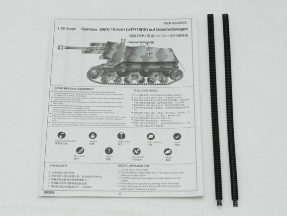 Немецкая самоходная гаубица САУ Geschutzwagen 39(H) c 105мм пушкой LeFH18(Sf) — изображение 3