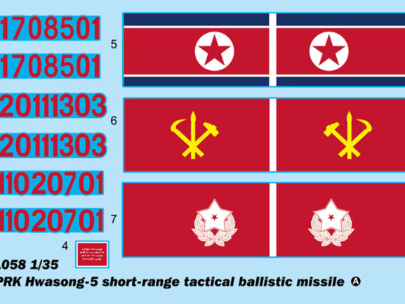 Северокорейская пусковая установка Hwasong-5 — изображение 21
