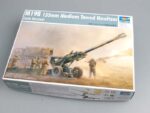 Американская 155мм гаубица M198