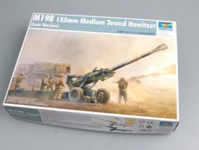 Американская 155мм гаубица M198