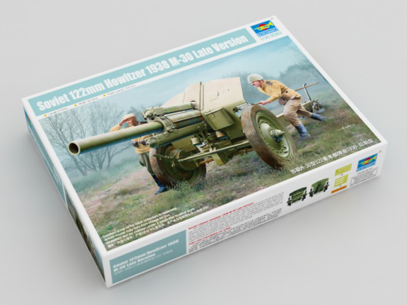 02344-122mm-M-30-trumpeter-1-1.jpg Советская 122-мм дивизионная гаубица М-30 (поздняя) — изображение 1