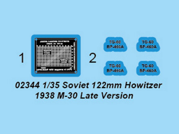 Советская 122-мм дивизионная гаубица М-30 (поздняя) — изображение 2