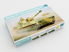 Советская самоходная гаубица САУ 2С1 "Гвоздика" (Trumpeter)