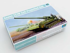 Советская самоходная гаубица САУ 2С7М "Малка"