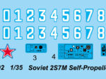 Советская самоходная гаубица САУ 2С7М "Малка" — изображение 2